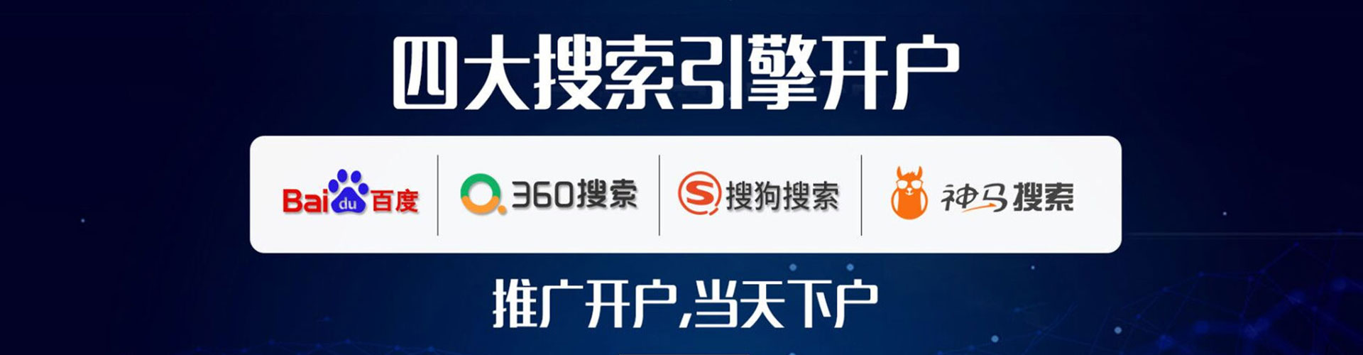 凉州如何百度推广