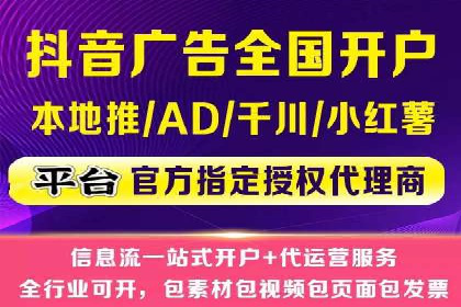 知乎信息流投放助力品牌增长