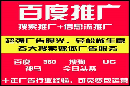 竞价推广开户费用趋势分析，看行业发展趋势