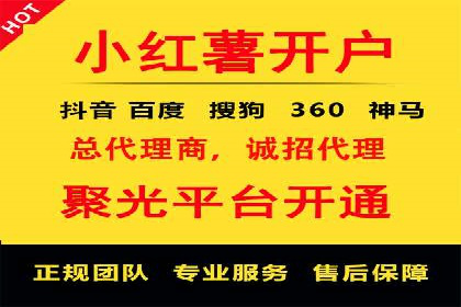 某科技公司如何通过头条信息流广告实现品牌传播